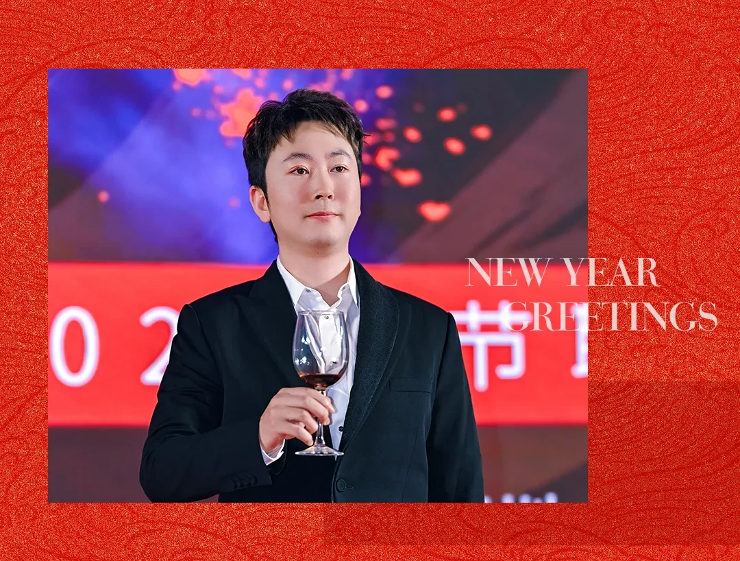 MOKI魔刻2026年新春盛典