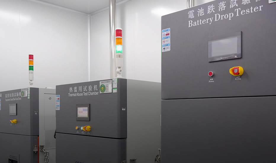 魔刻电子雾化实验室-电芯安全检测室